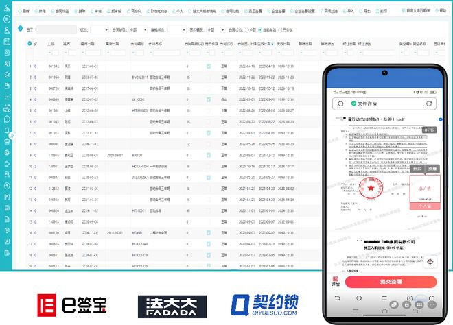 hr系統 (1).jpg